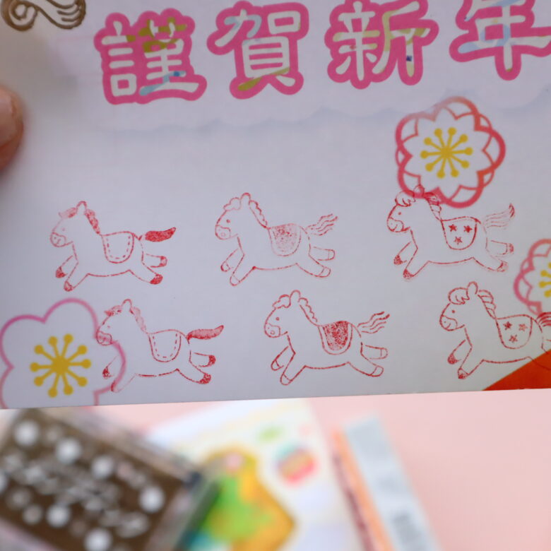 年賀状　手作り　100均