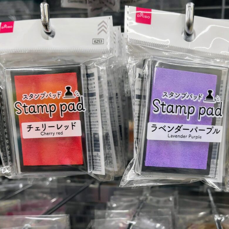 年賀状　手作り　100均