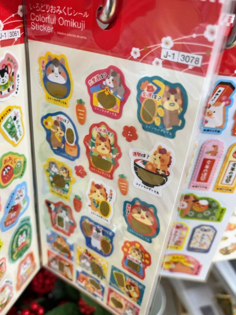 ダイソー おみくじシール