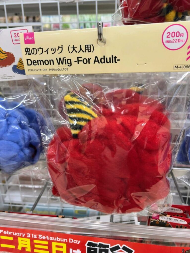 ダイソー　鬼のコスプレウィッグ
