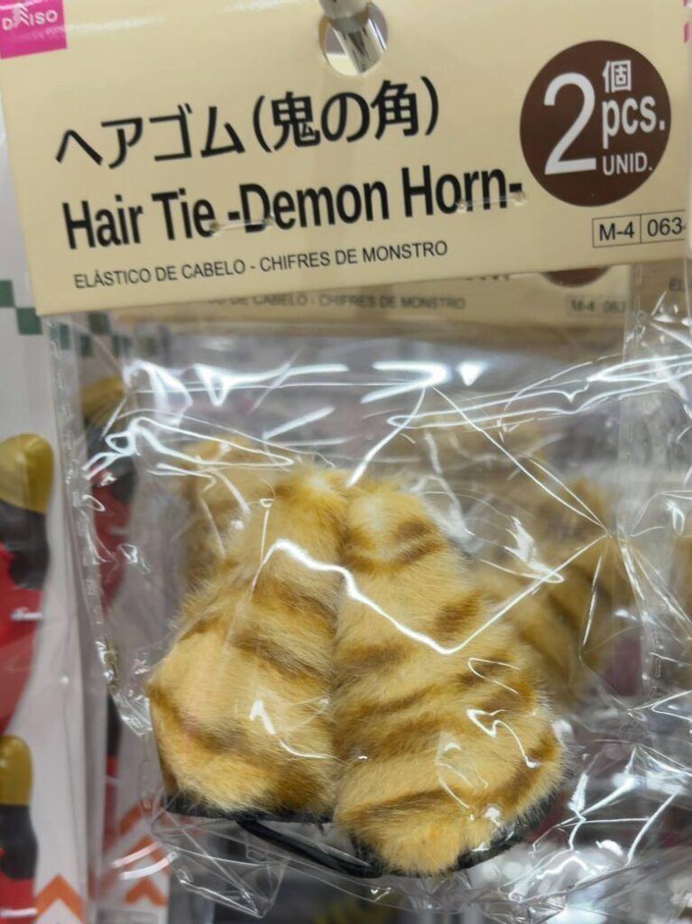 ダイソー　節分　2026