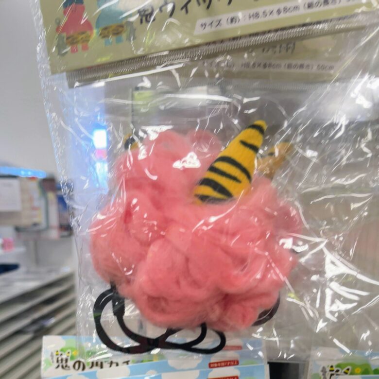 セリア　節分　衣装