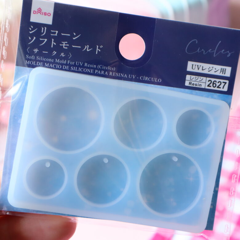 ダイソー　uvレジン