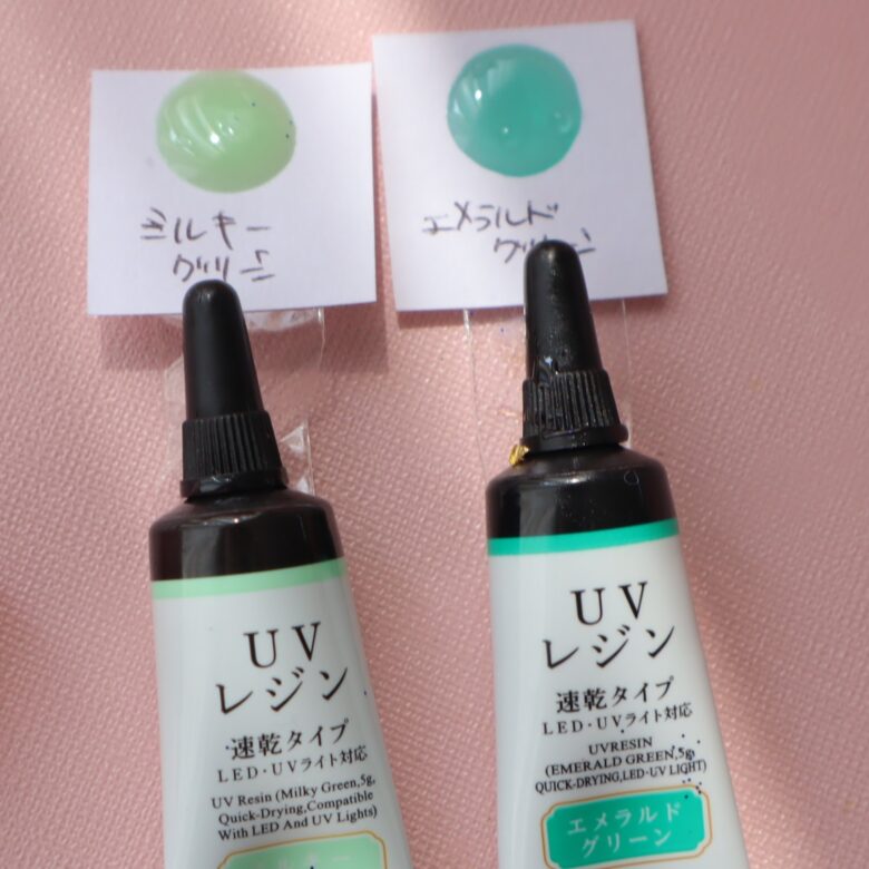 ダイソー　uvレジン
