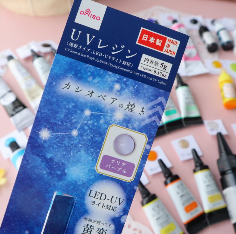 uvレジン　ダイソー