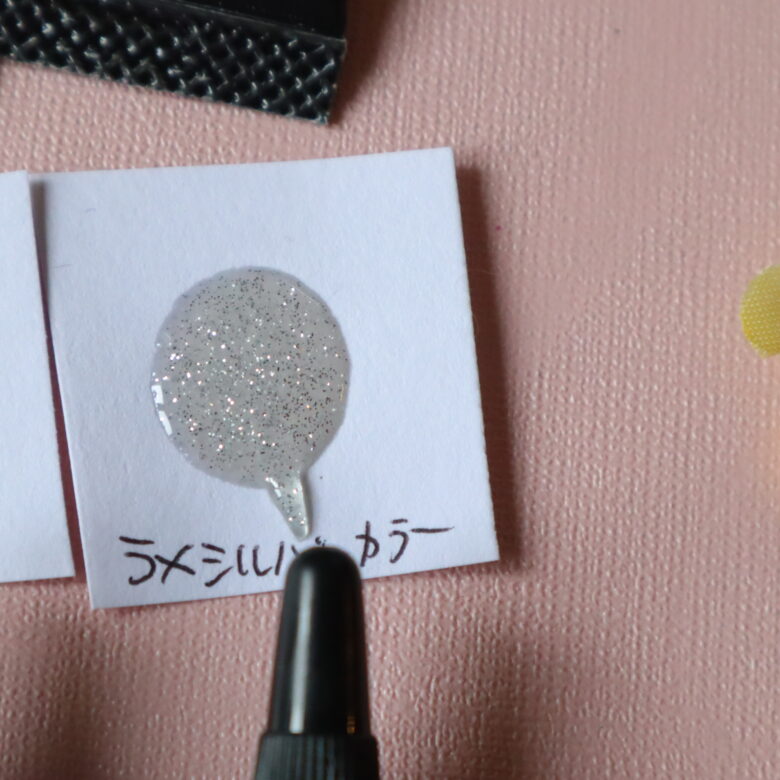 100均　レジン