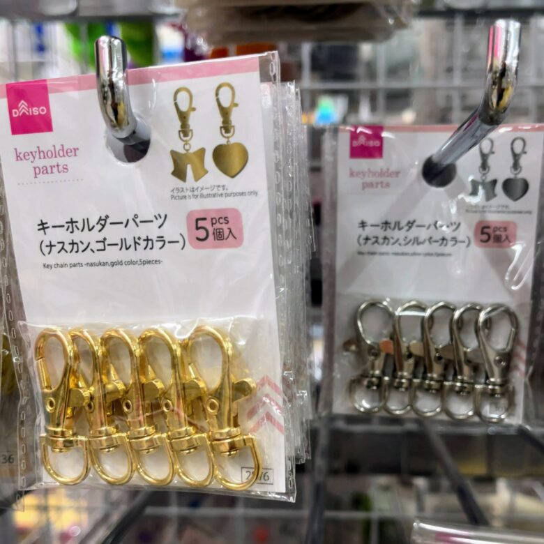 キーホルダー　手作り　100均