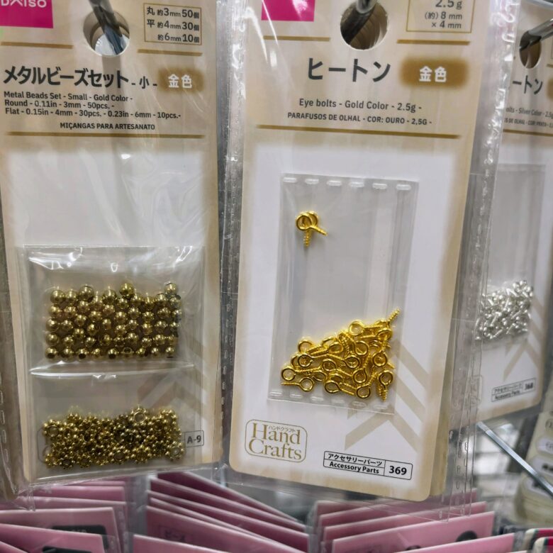 ヒートン　ダイソー