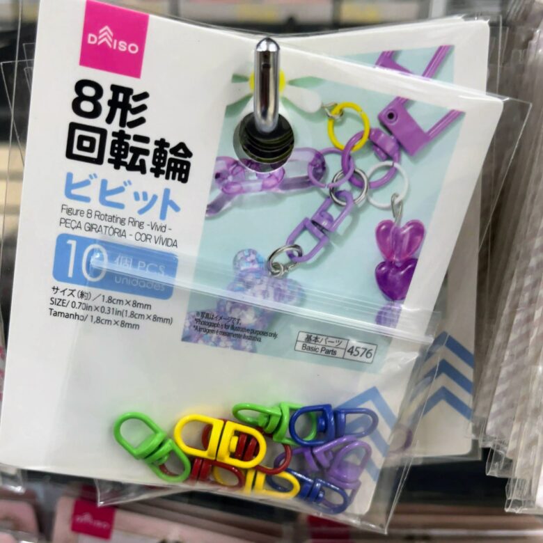 キーホルダー　手作り　100均