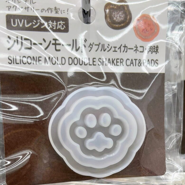 レジン　100均　セリア