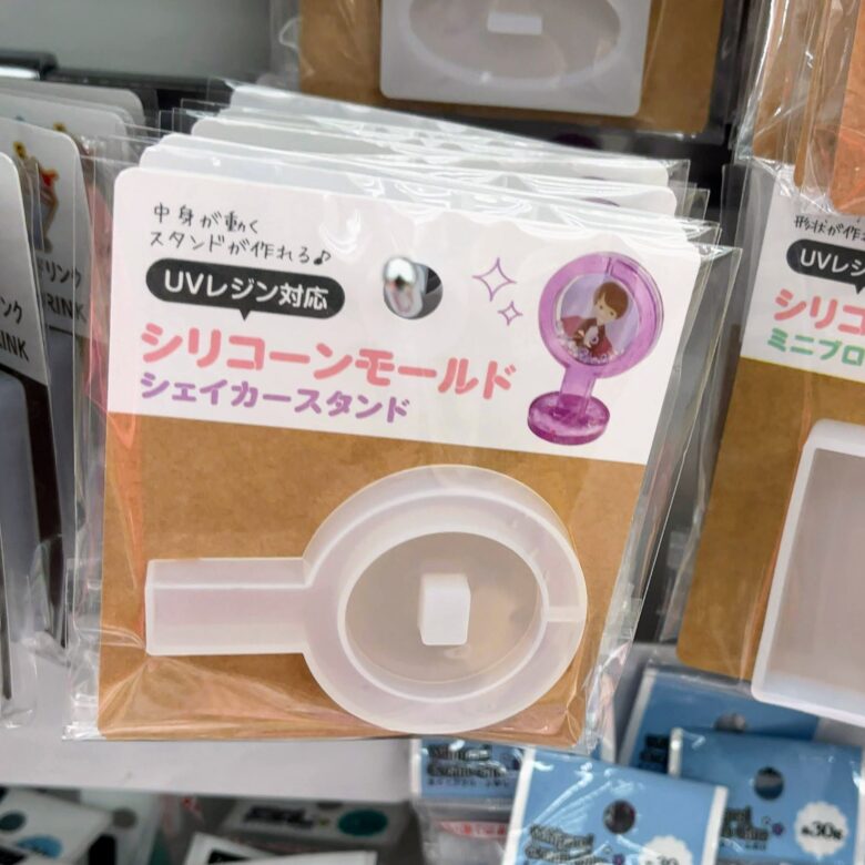 レジン　100均　セリア