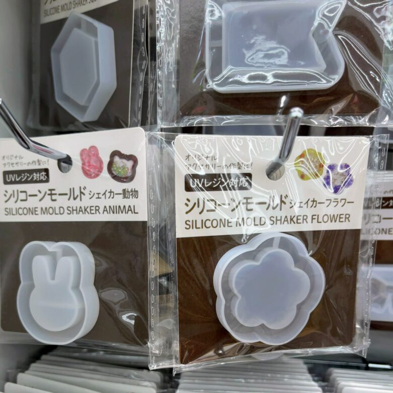 レジン　100均　セリア