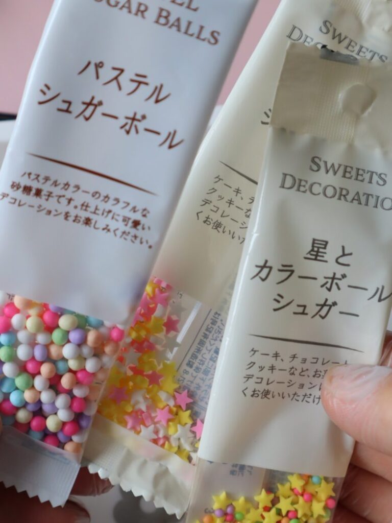 バレンタイン　手作り 100均　