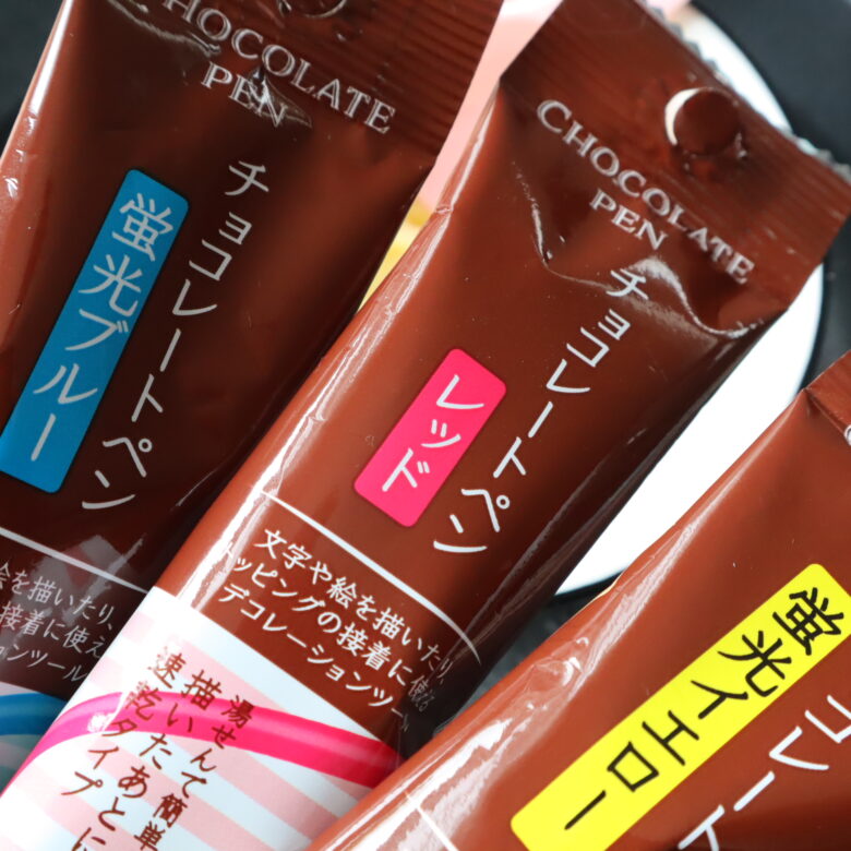 バレンタイン　手作り　かわいい